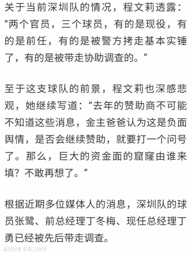 第34分钟，格里马尔多任意球直接打门，皮球越过人墙打在球网上。